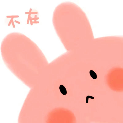 情侣头像优质情头动漫