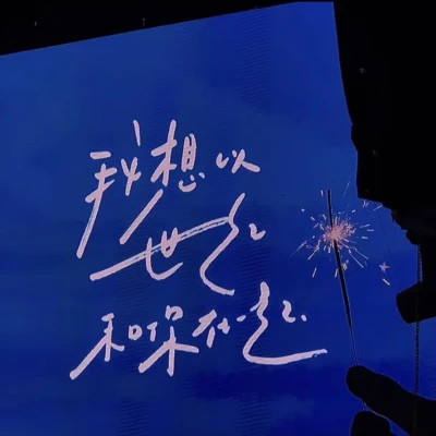 干净文字背景微信头像