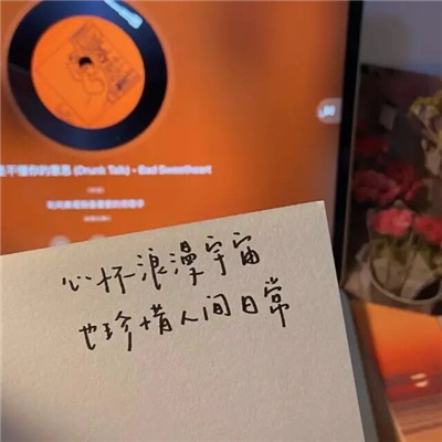 干净文字背景微信头像