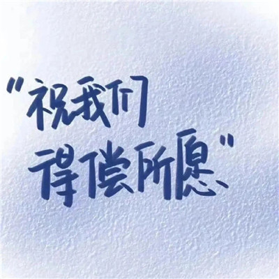 干净文字背景微信头像