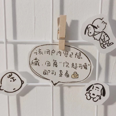 干净文字背景微信头像