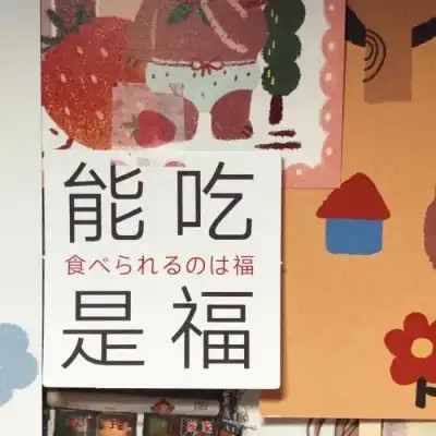 干净文字背景微信头像