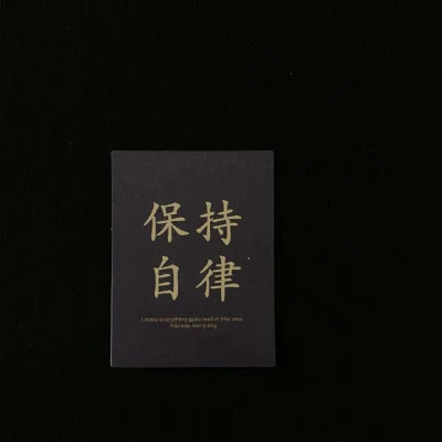 干净文字背景微信头像