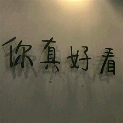 微信头像图片2025年背景