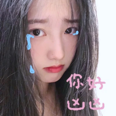 又甜又酷的女生头像