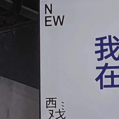 ins背景图氛围感