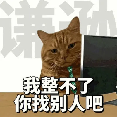 2025表情包搞笑沙雕头像