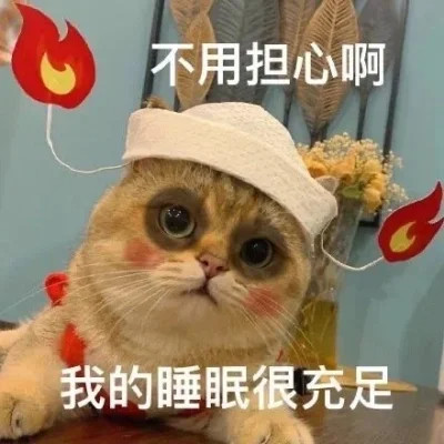 2025表情包搞笑沙雕头像