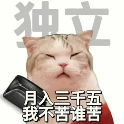 2025表情包搞笑沙雕头像