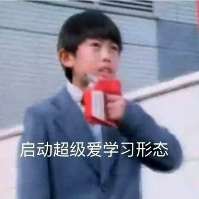 2025表情包搞笑沙雕头像