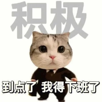 2025表情包搞笑沙雕头像