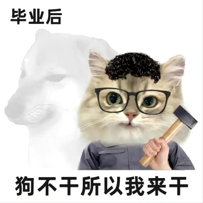 2025表情包搞笑沙雕头像