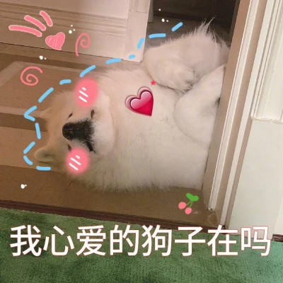 2025表情包搞笑沙雕头像