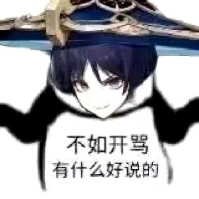 2025最火搞笑图片头像