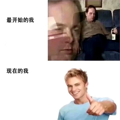 2025最火搞笑图片头像