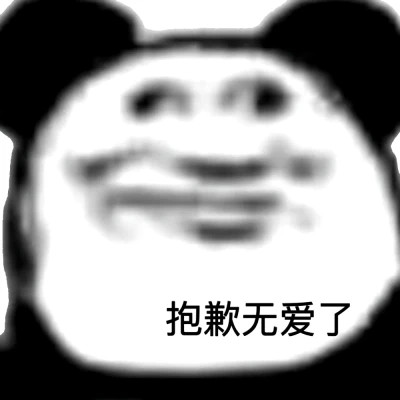 2025最火搞笑图片头像