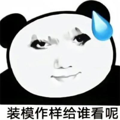 2025最火搞笑图片头像