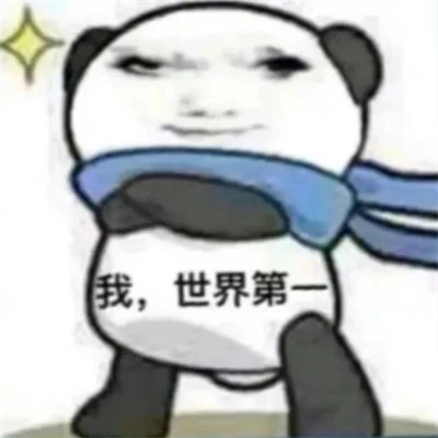 2025最火搞笑图片头像