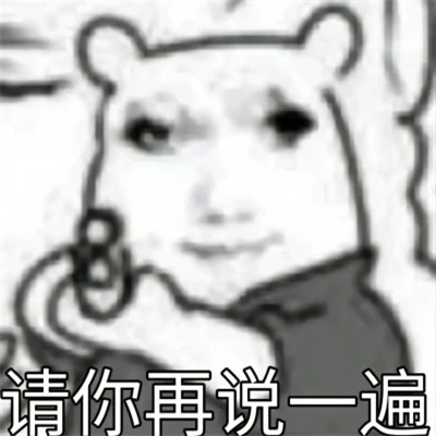 2025最火搞笑图片头像