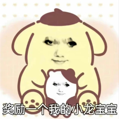 2025最火搞笑图片头像