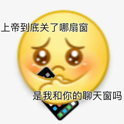 2025最火搞笑图片头像