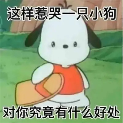 2025最火搞笑图片头像