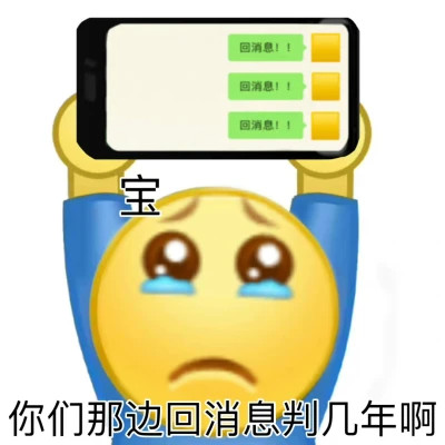 2025最火搞笑图片头像