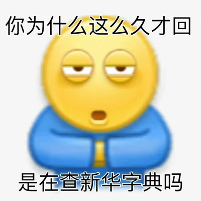 2025最火搞笑图片头像