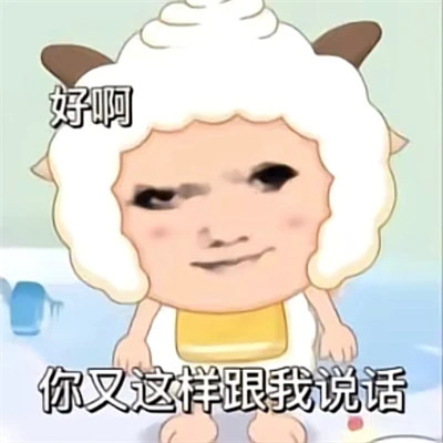2025最火搞笑图片头像