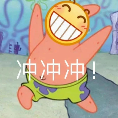 2025搞笑可爱表情包