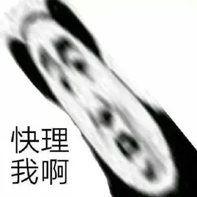 2025搞笑可爱表情包