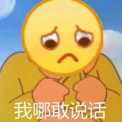 2025搞笑可爱表情包