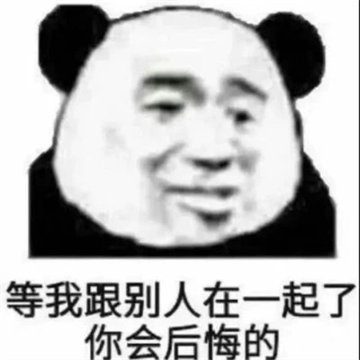 2025搞笑可爱表情包