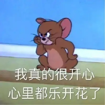 2025搞笑可爱表情包