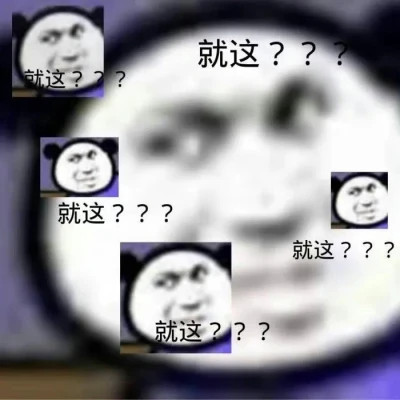2025搞笑可爱表情包