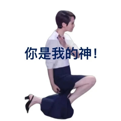 2025搞笑可爱表情包