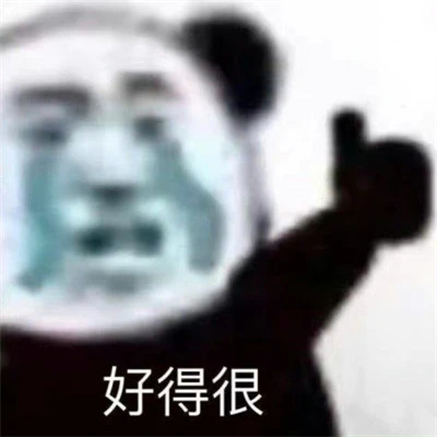 2025搞笑可爱表情包