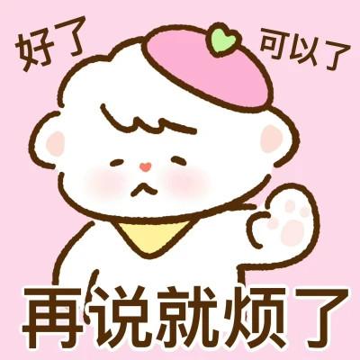 2025搞笑可爱表情包