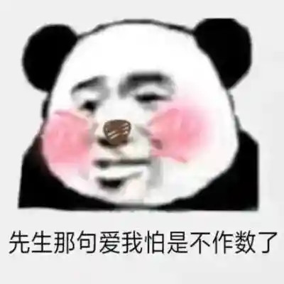 2025搞笑可爱表情包