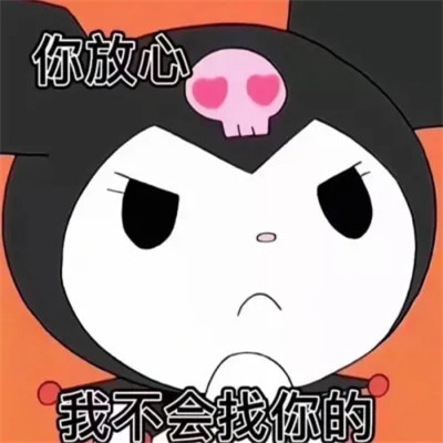 2025搞笑可爱表情包