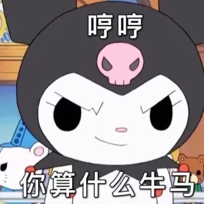2025搞笑可爱表情包