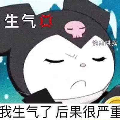 2025搞笑可爱表情包