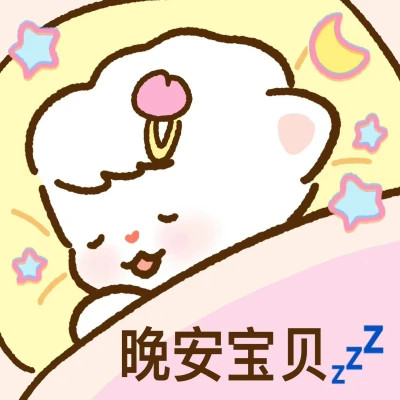 2025搞笑可爱表情包