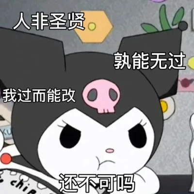 2025搞笑可爱表情包
