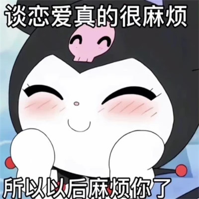2025搞笑可爱表情包