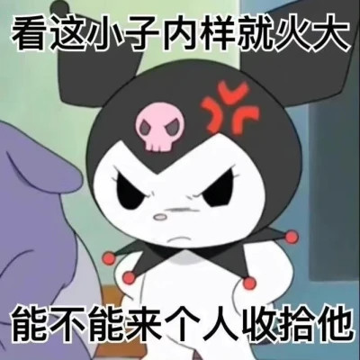 2025搞笑可爱表情包
