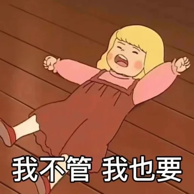 2025全网最火搞笑表情包