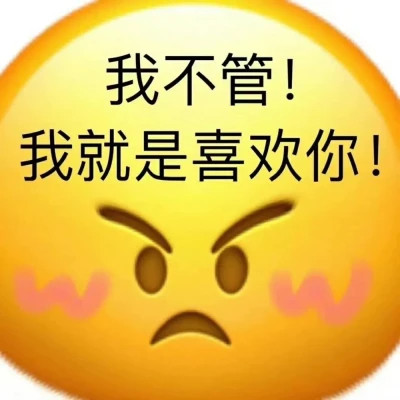 2025全网最火搞笑表情包