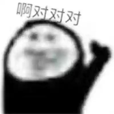 2025全网最火搞笑表情包