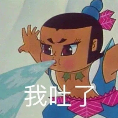 2025全网最火搞笑表情包